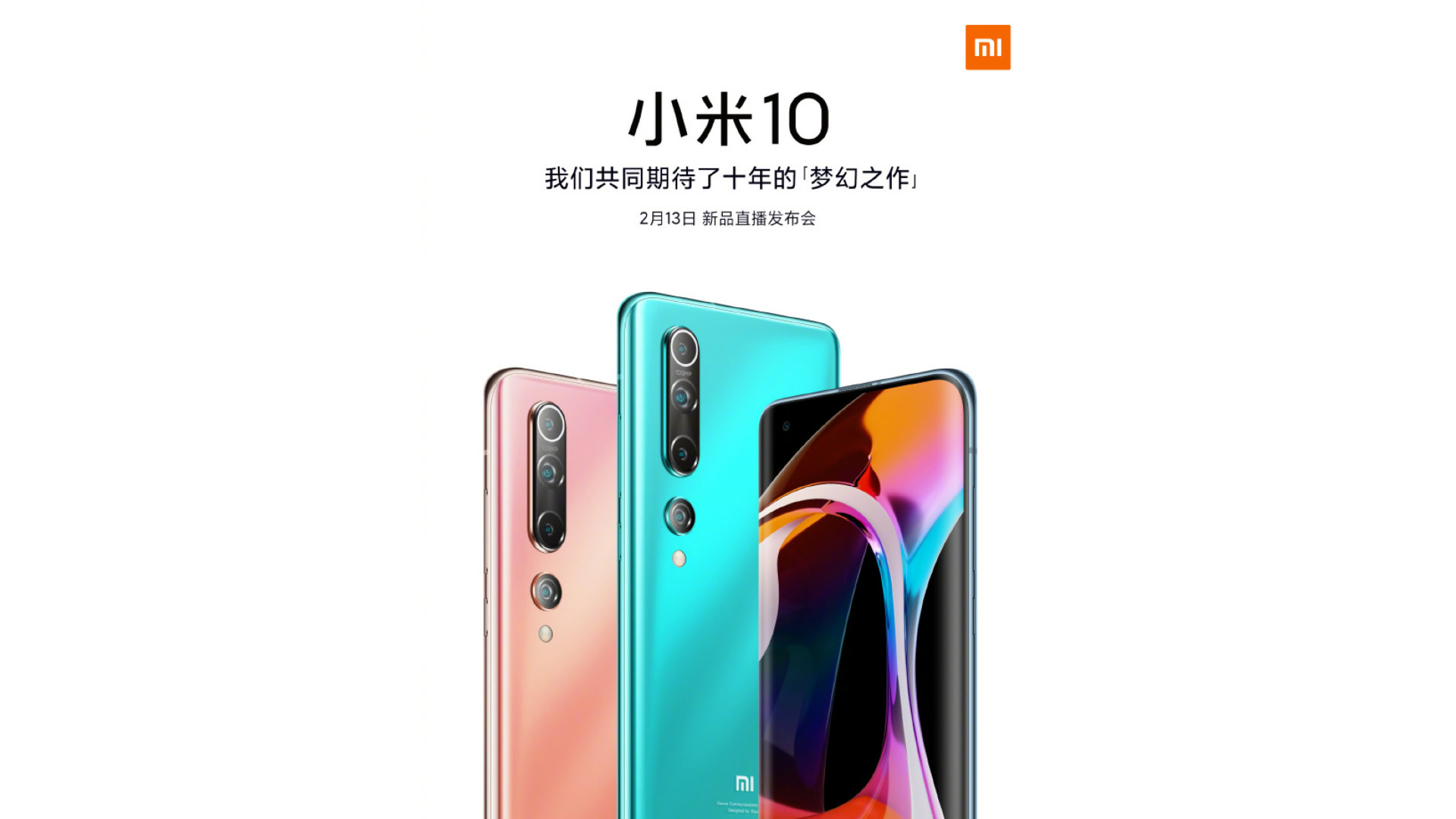 Xiaomi Mi 10s