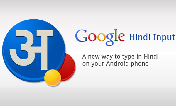 hindi google input app