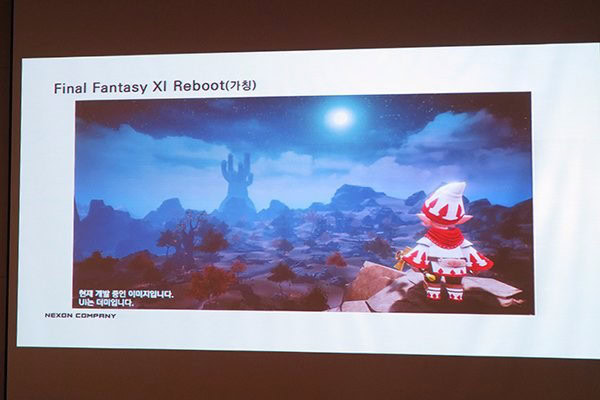 Final Fantasy XI Reboot for mobile screenshots - Gematsu