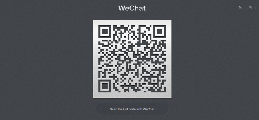 Qr код wechat. Ask them to scan the following QR code using WECHAT перевести.