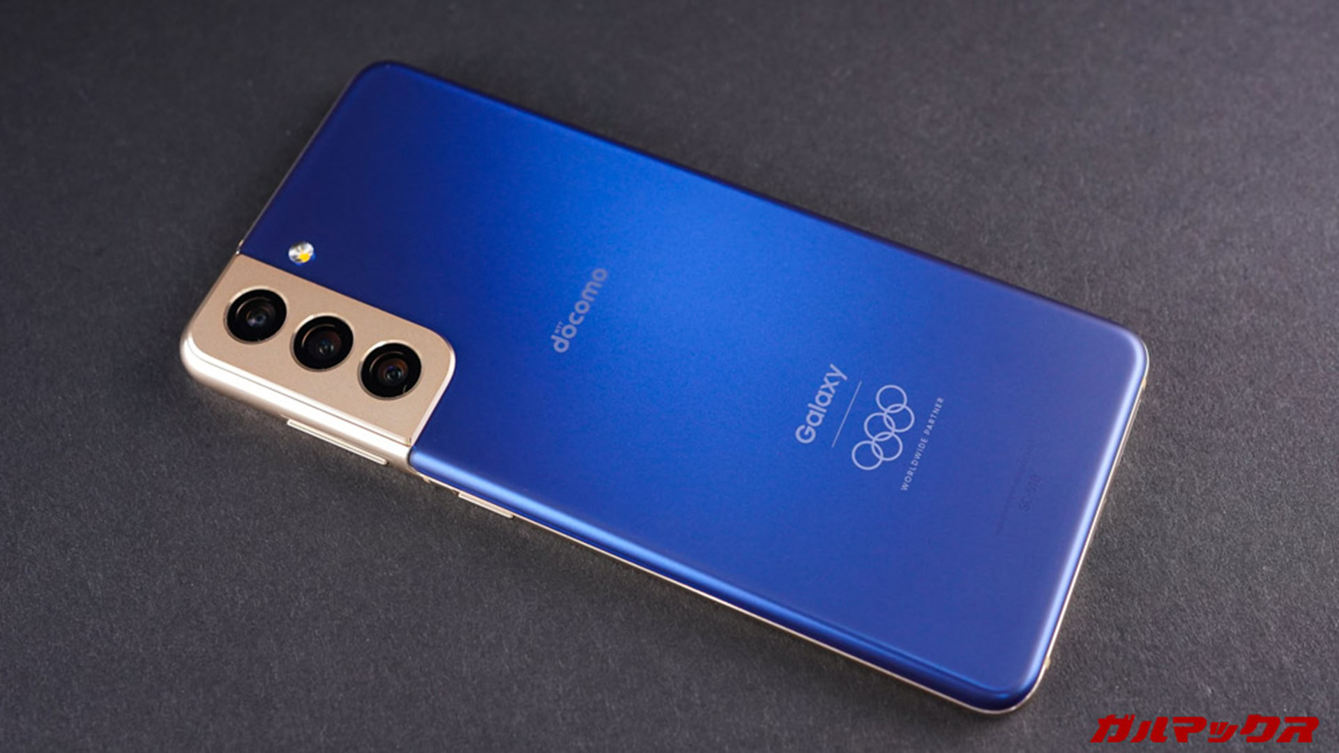 Samsung Galaxy s21 5g Olympic Edition