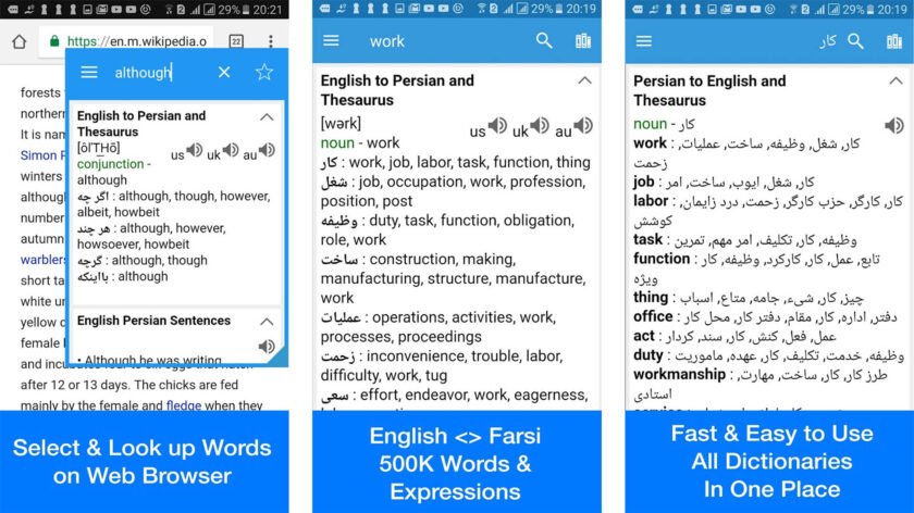 The best English to Persian dictionaries and phrasebooks for Android