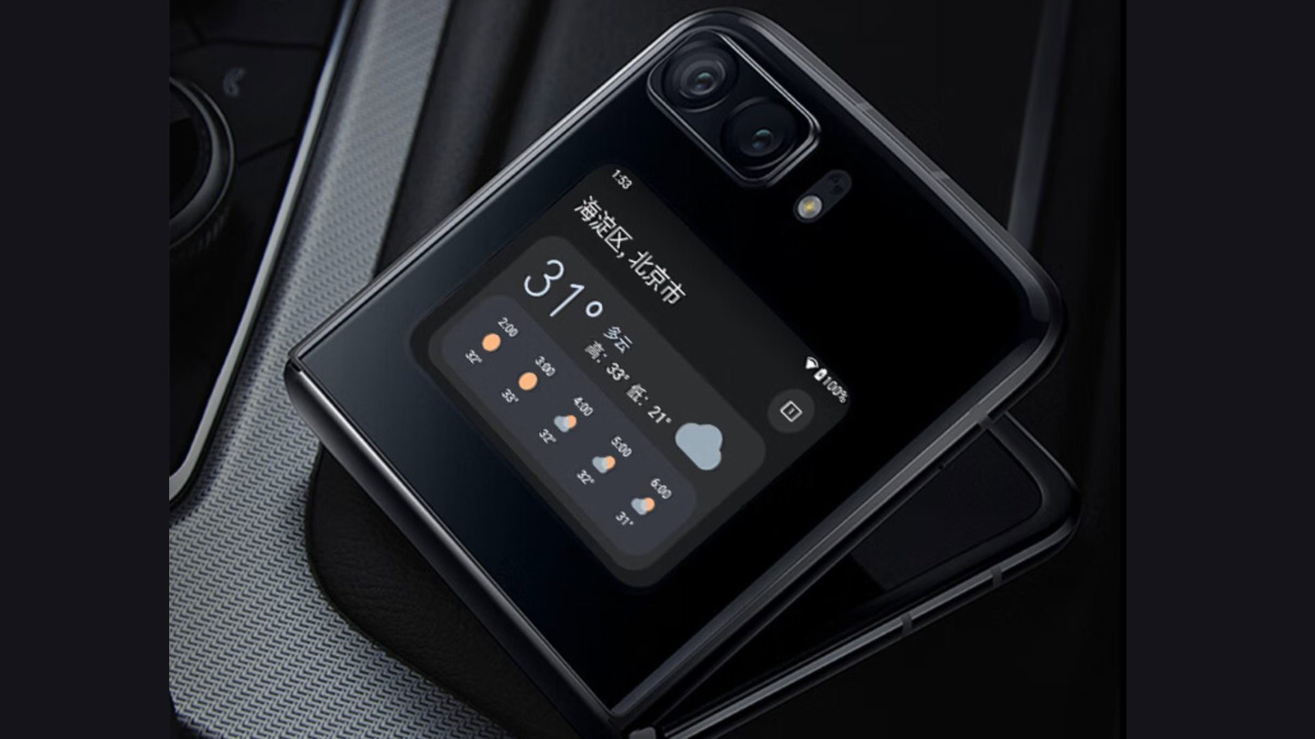 motorola flip phone 2022