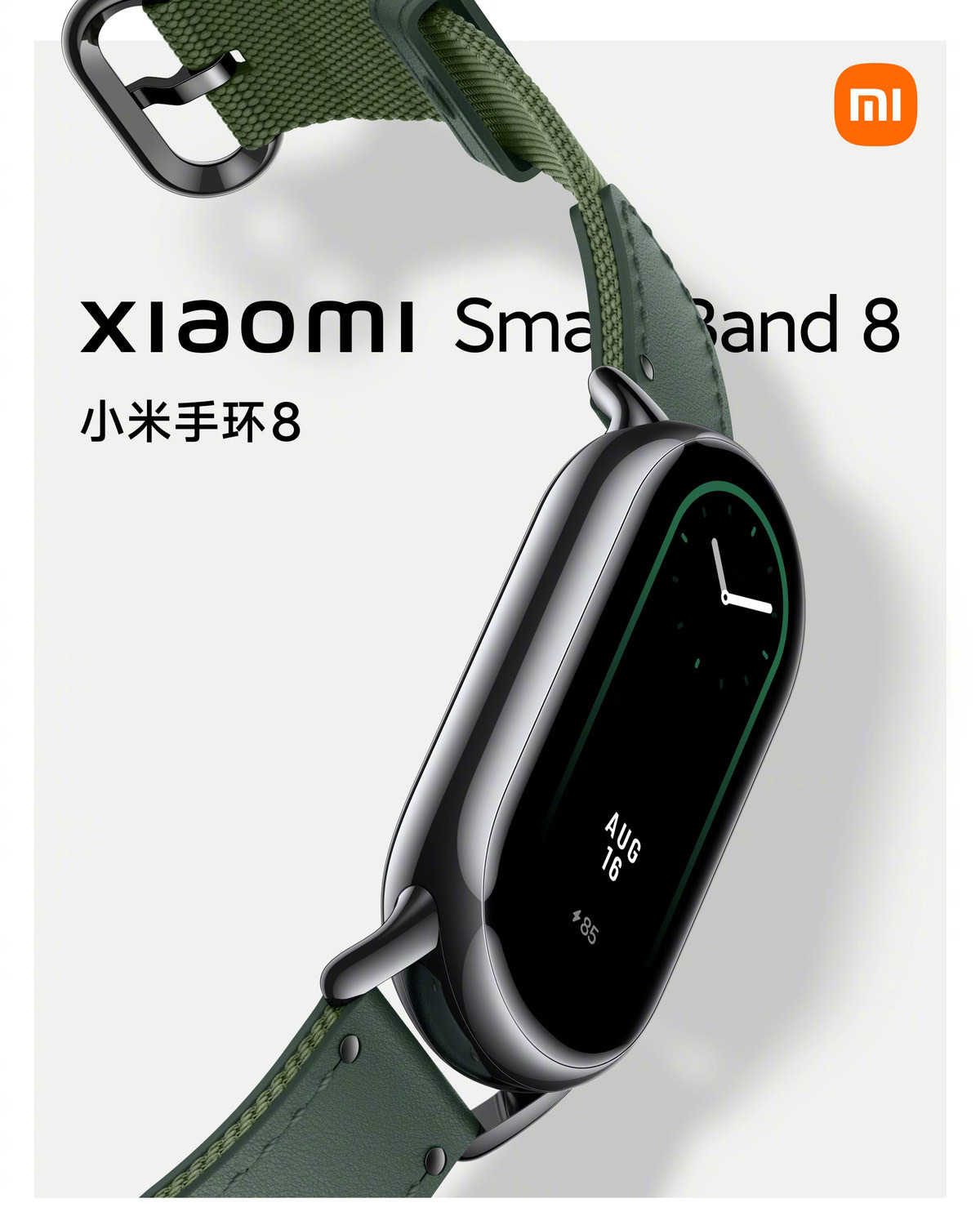 Xiaomi Mi Band 8: Features, Price, Expected Release date
