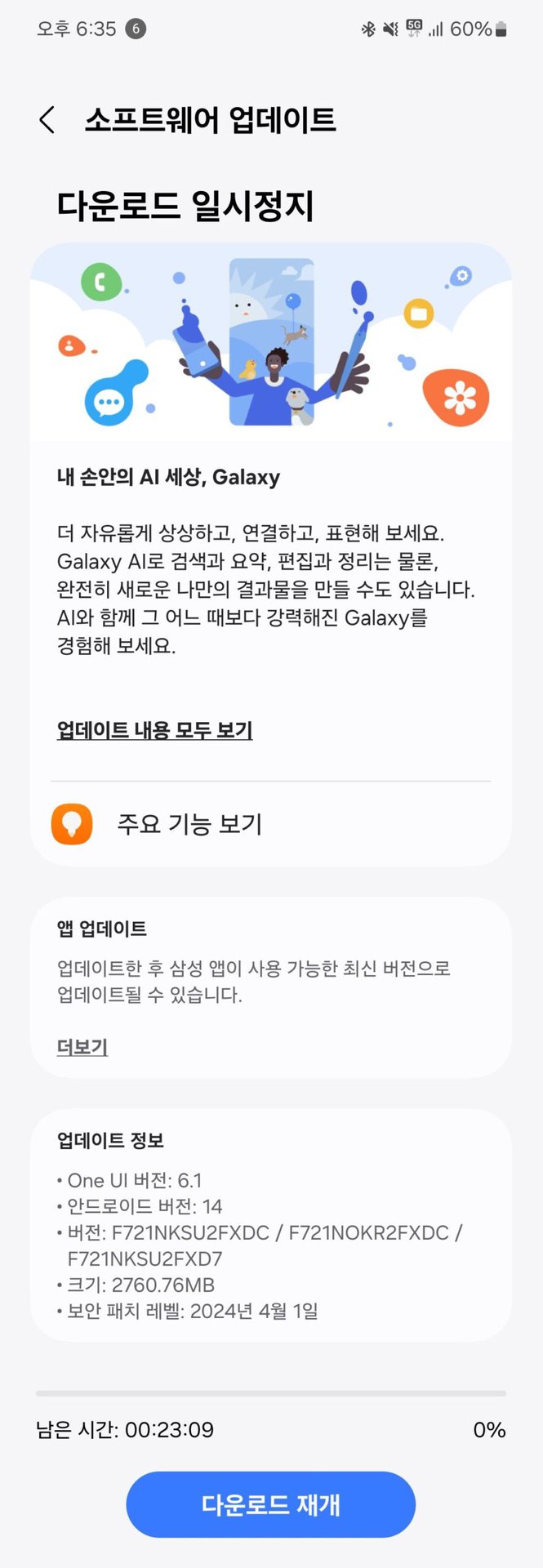 Aktualizacja Samsunga Galaxy Z Flip 4 One UI 6.1 z Galaxy AI