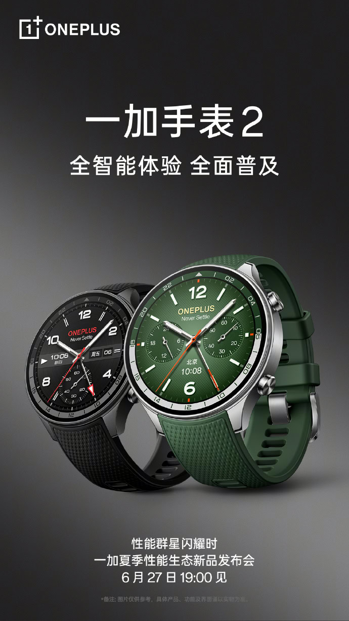 OnePlus Watch 2 China variant
