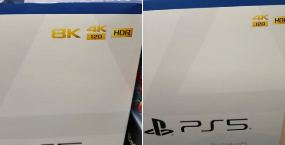 Sony PlayStation 5 8K branding removed