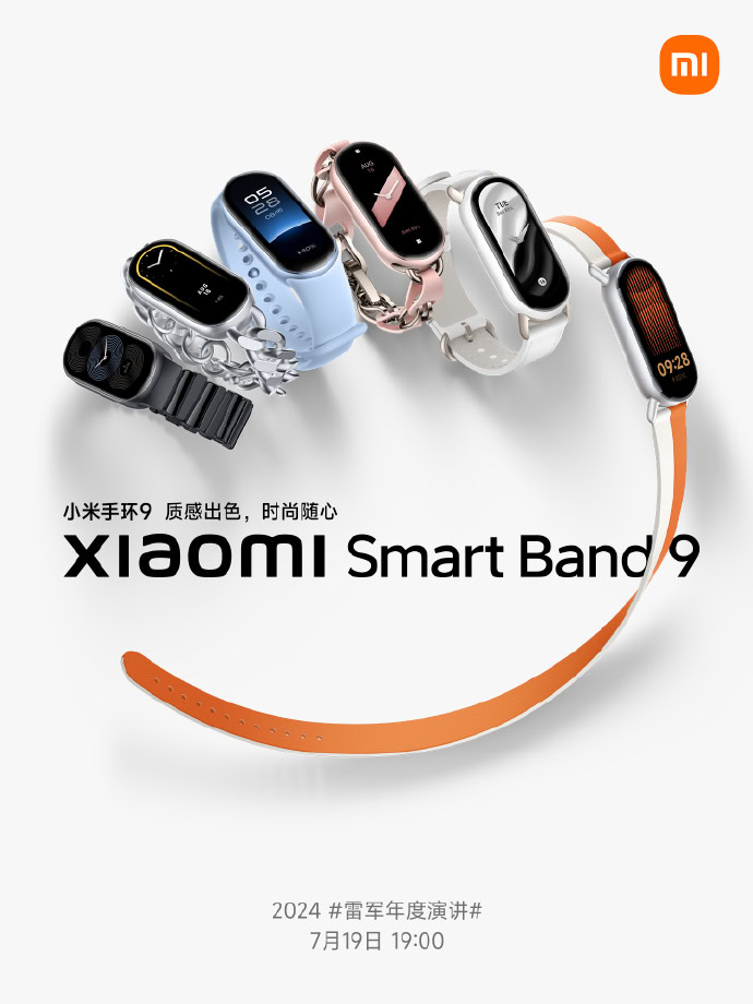 Xiaomi Mi Band 9 teaser image