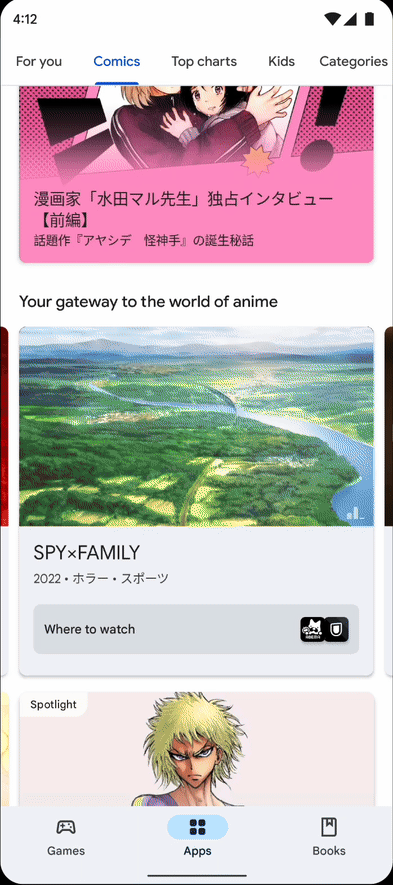 FINAL Anime Cluster Spy x Family