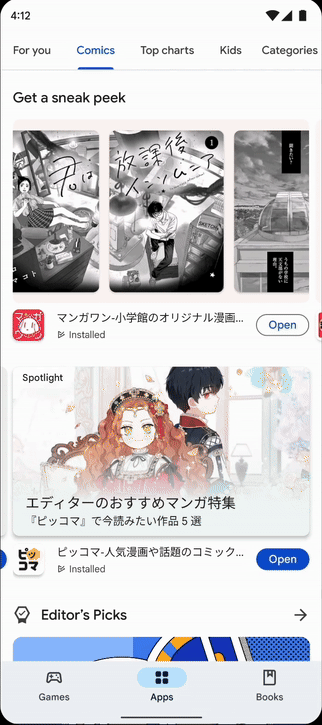 Google Play will be a one-stop-shop for comics and manga