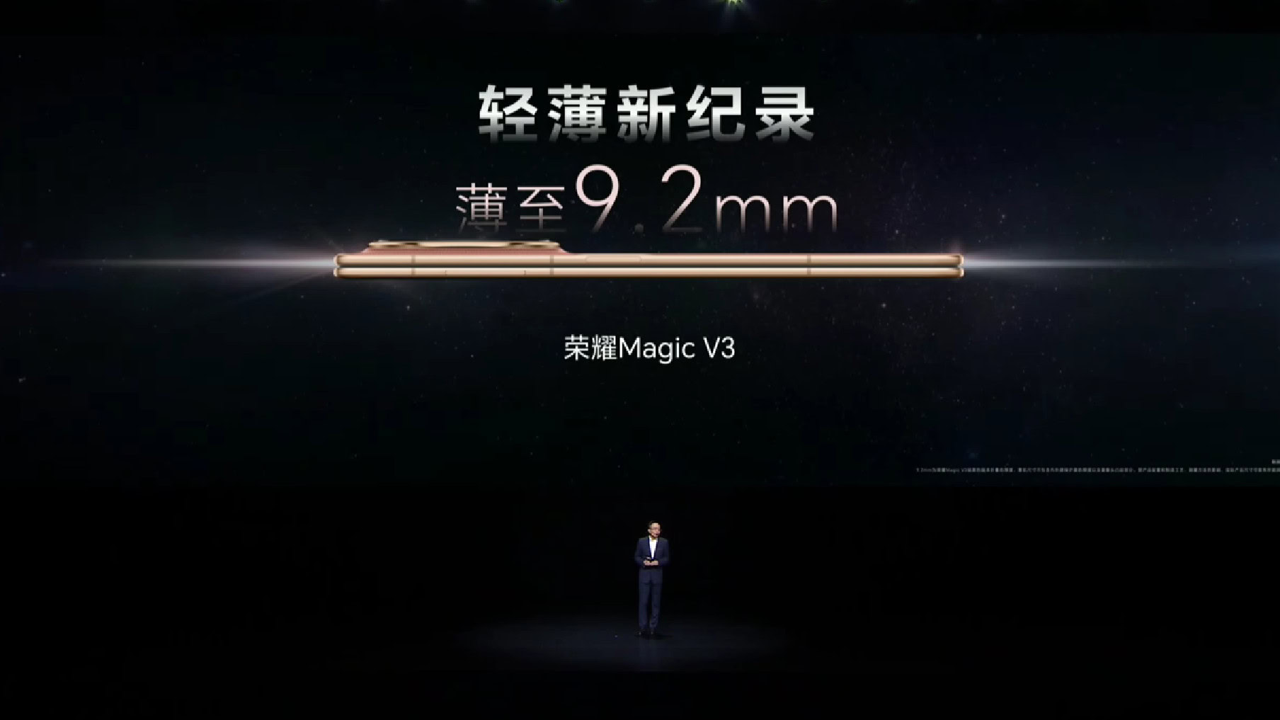 HONOR Magic V3 dimensions