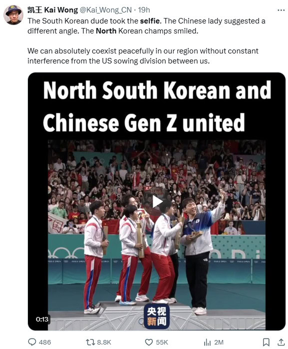 That viral Korean selfie at the Olympics is cool, but it is basically a Samsung ad