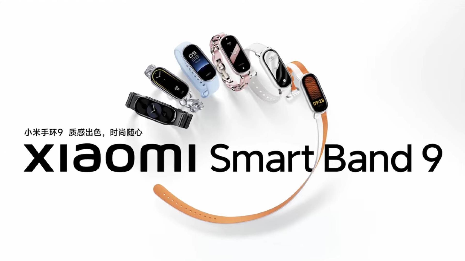 Xiaomi Mi Band 9 launch poster.
