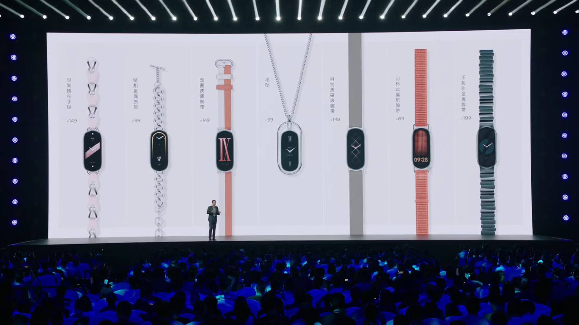 Image from Mi Band 9 China launch showing new straps and pricing.