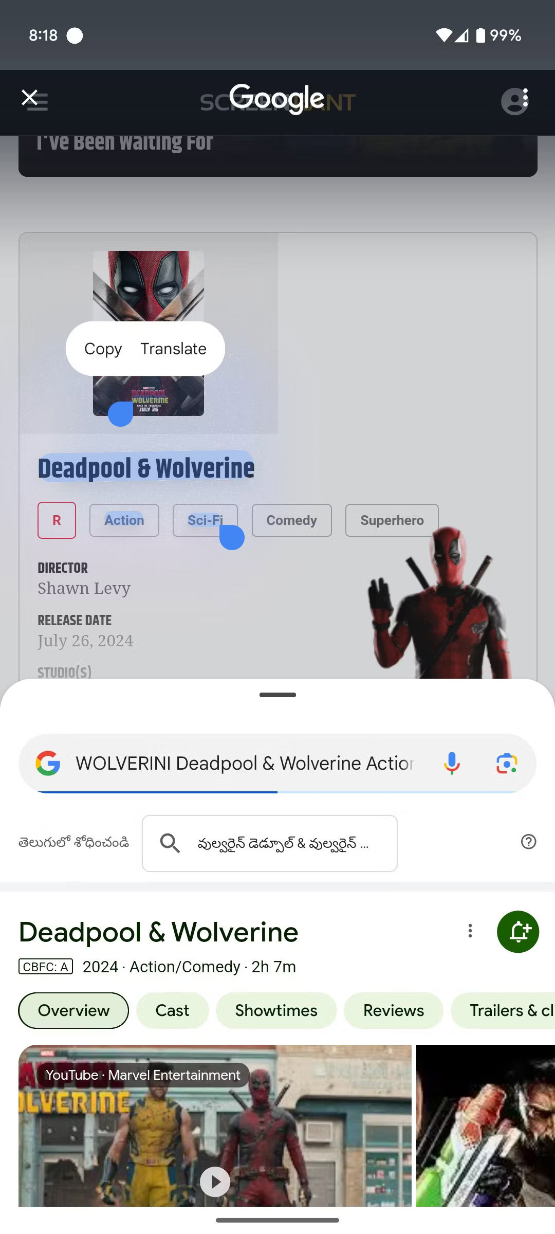 Circle to Search's Deadpool Easter egg