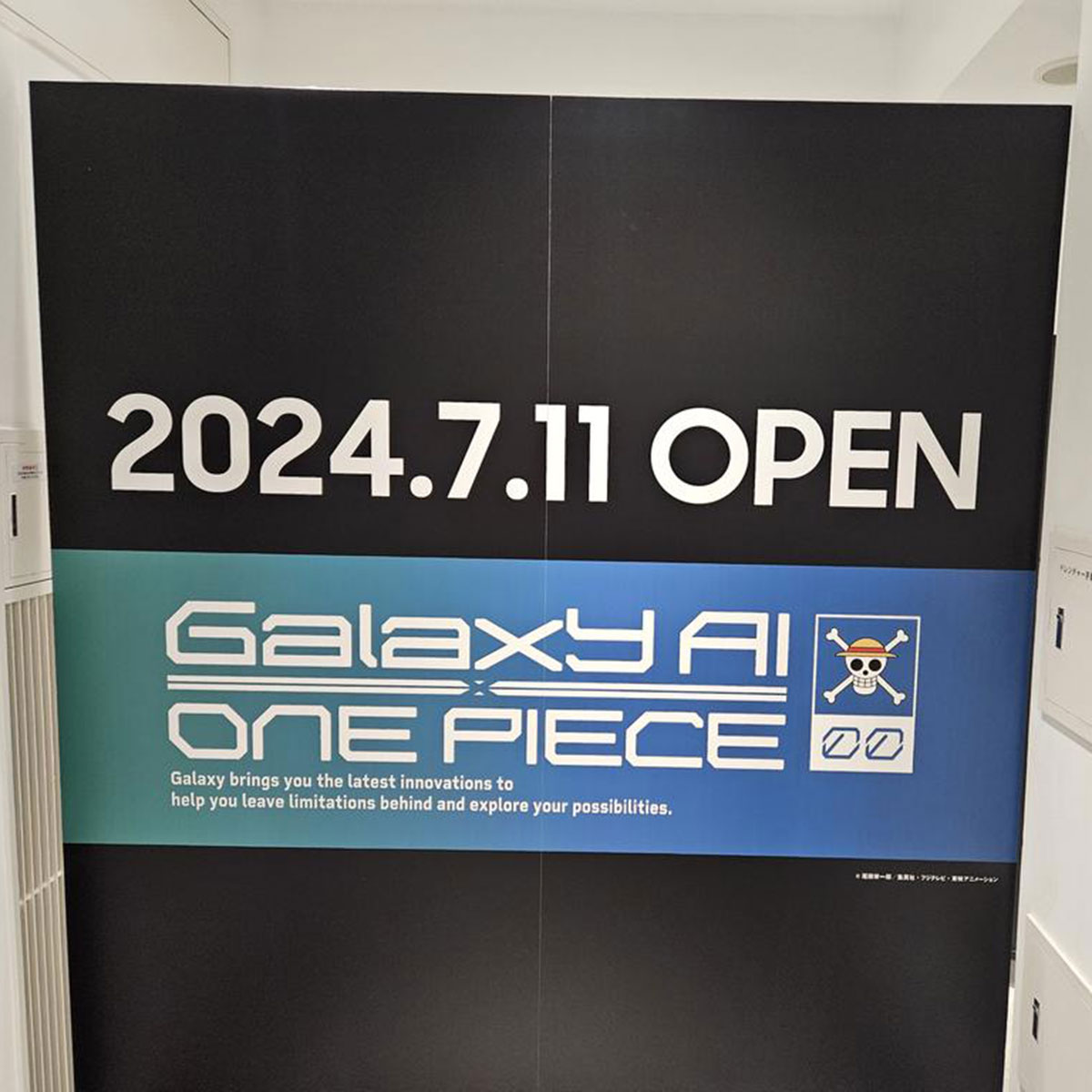 An in-store sign for the Samsung Galaxy AI / One Piece partnership.