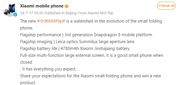 xiaomi mix flip weibo post 17 july 2024