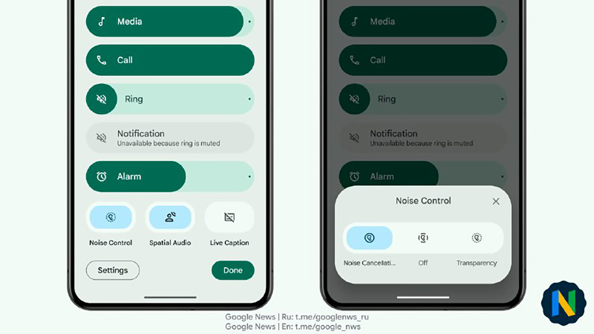 Android 15 Noise Cancelation Panel