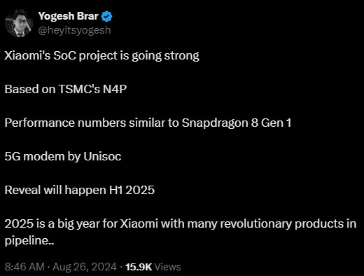 Xiaomi ಕಸ್ಟಮ್ ಸ್ಮಾರ್ಟ್‌ಫೋನ್ ಚಿಪ್ ವಿವರಗಳು ಯೋಗೇಶ್ ಬ್ರಾರ್