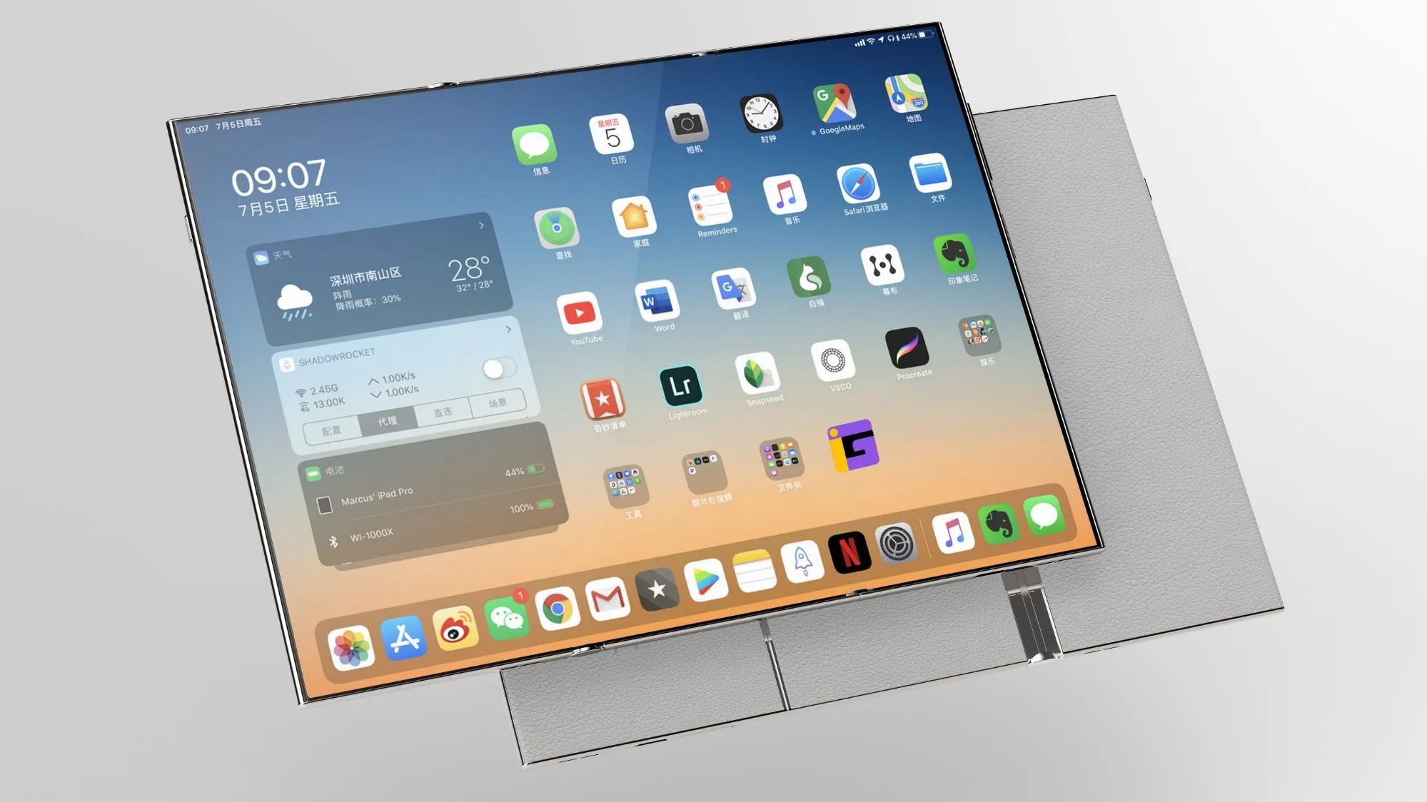 OPPO triple-screen foldable sounds like it’s actually happening