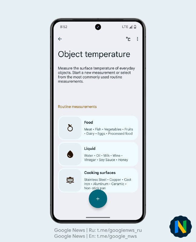Google уделяет приложению Pixel Thermometer давно назревшее внимание