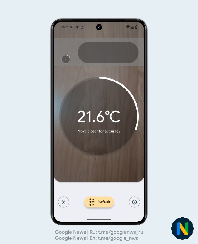 Google уделяет приложению Pixel Thermometer давно назревшее внимание