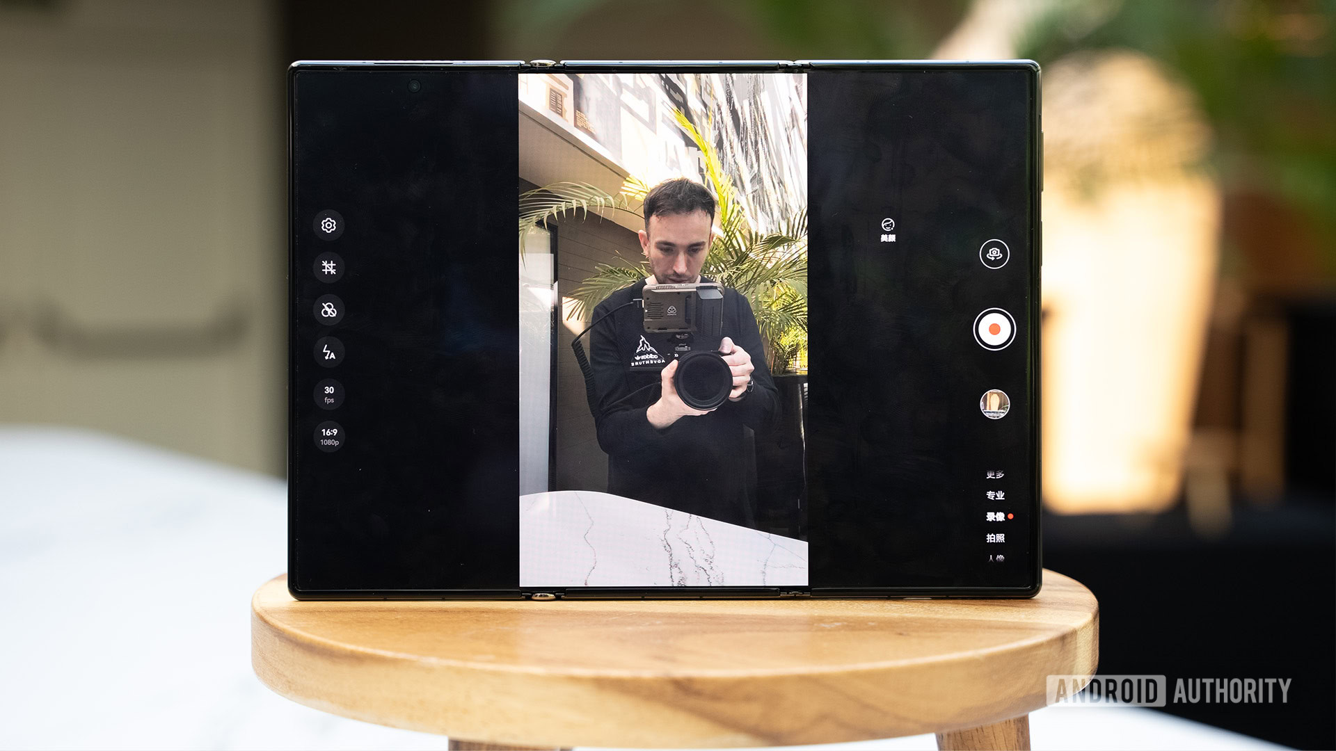 Huawei Mate XT Selfie Camera