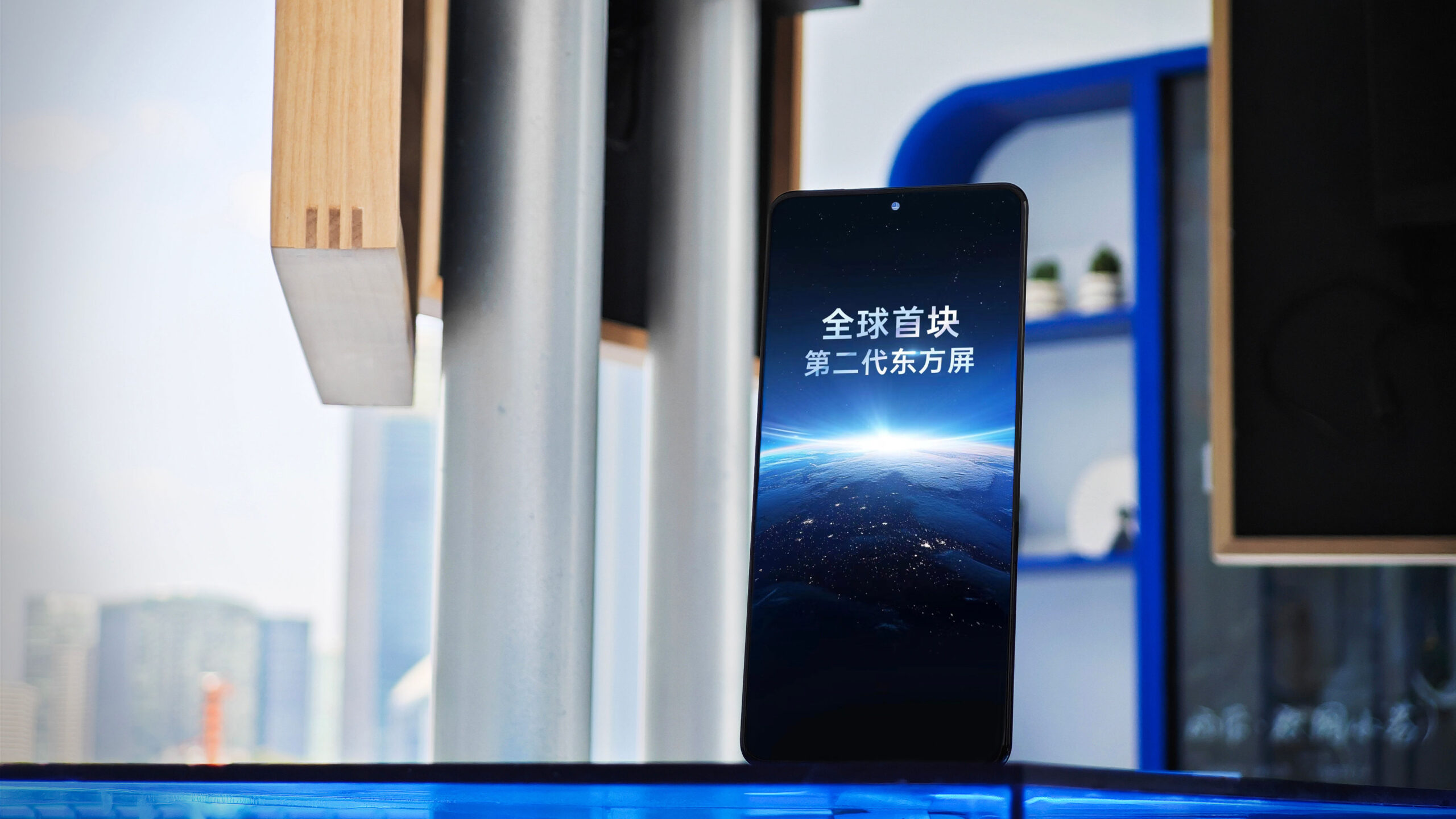 Did we just get a look at the front of the OnePlus 13?