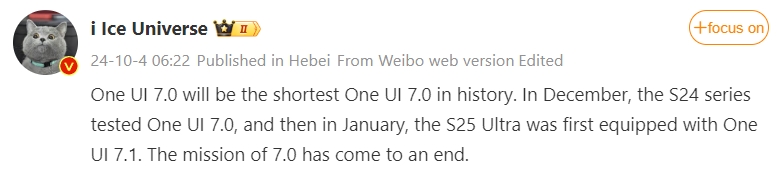 One UI 7.0 could be the shortest-lived One UI release in Samsung’s history