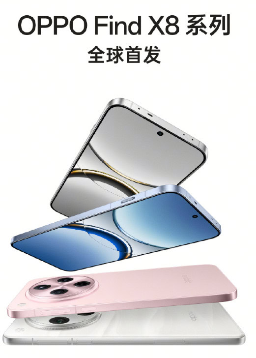 OPPO Find X8 design