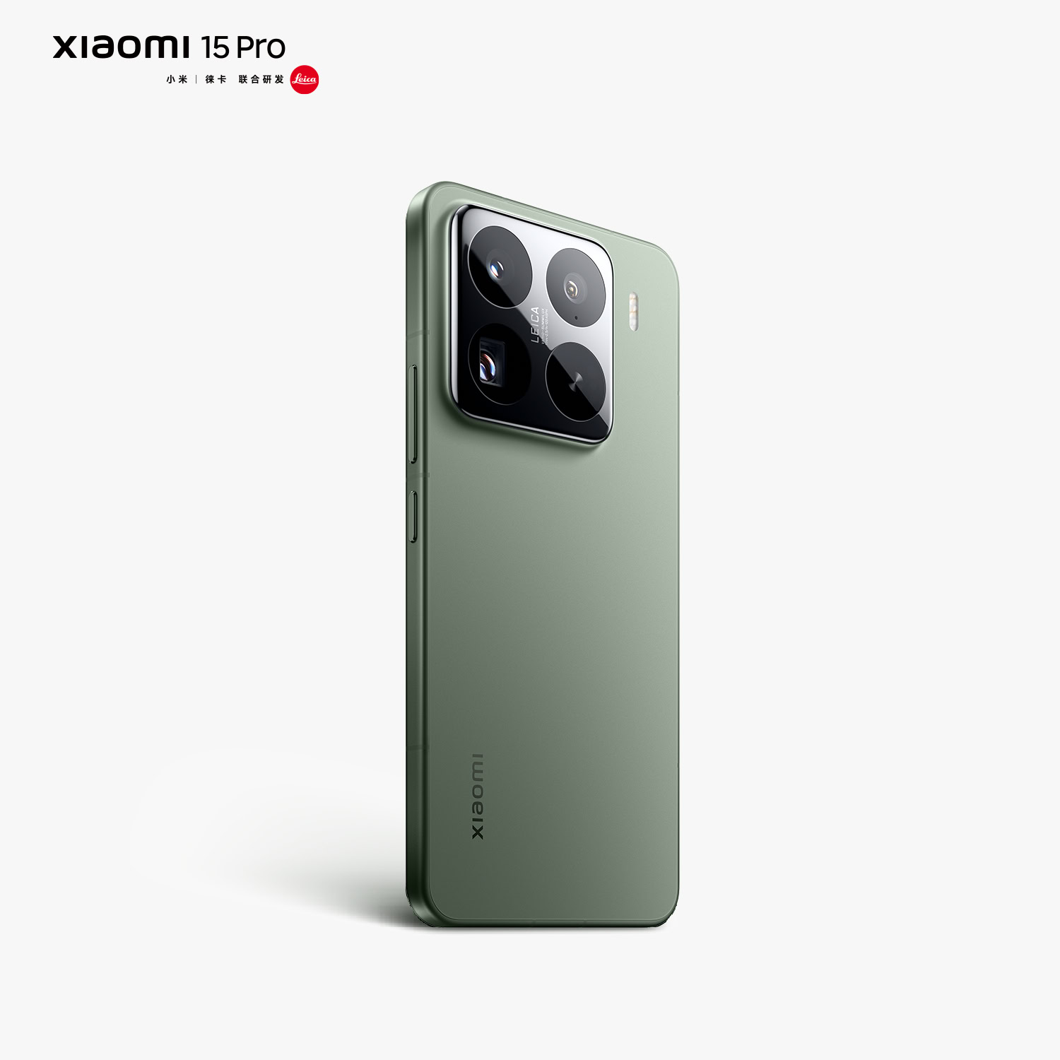 XIaomi 15 Pro Official renders (2)