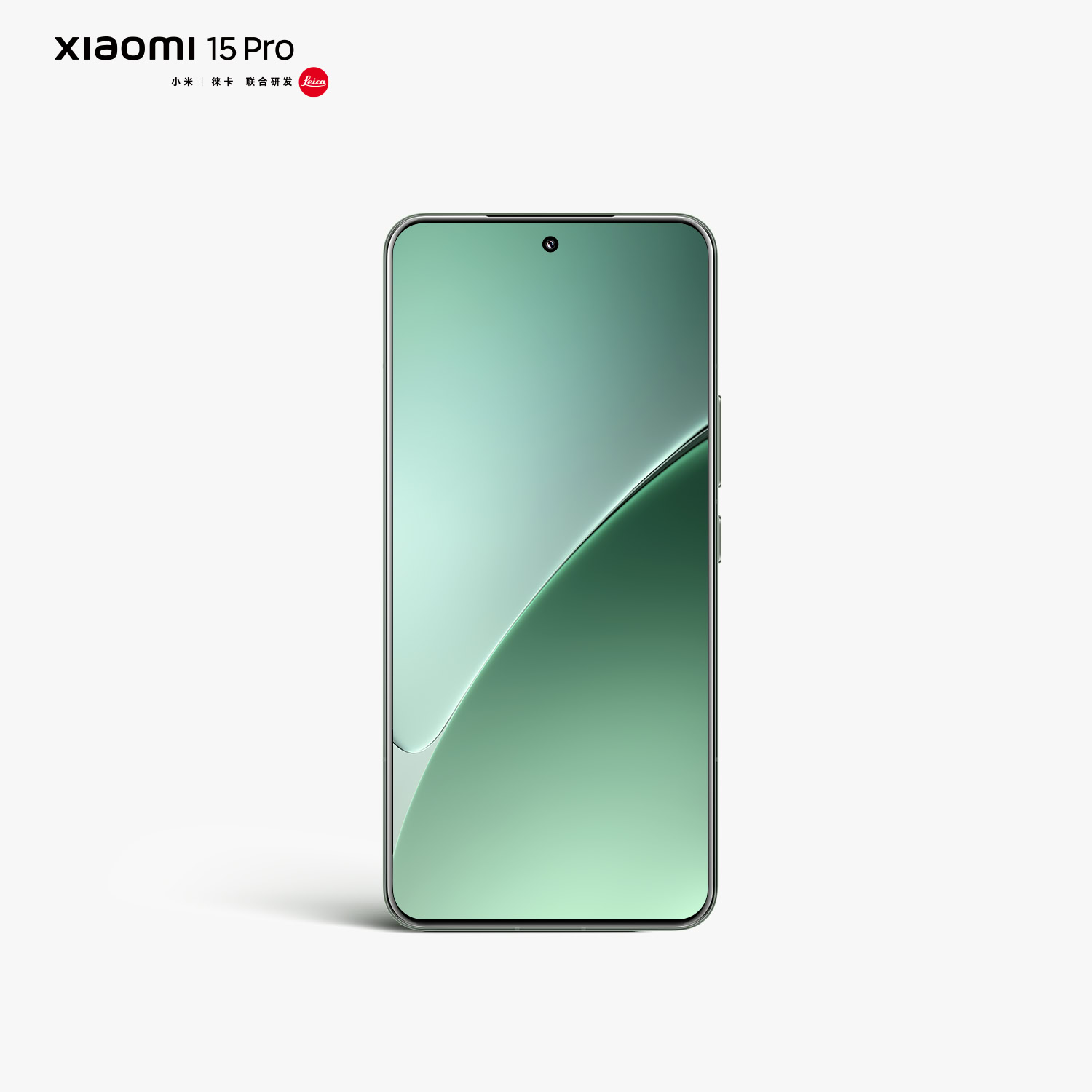 XIaomi 15 Pro Official renders (3)