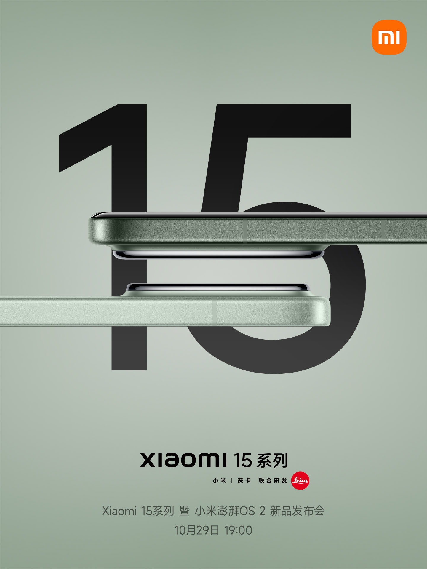 Xiaomi 15: Release date, official renders, leaks, rumors and everything else we know so far