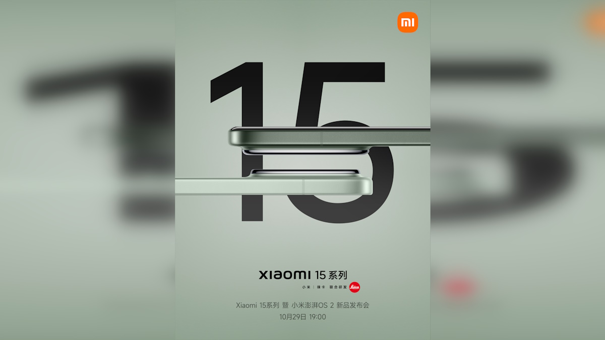 XIaomi 15 series announcement 1