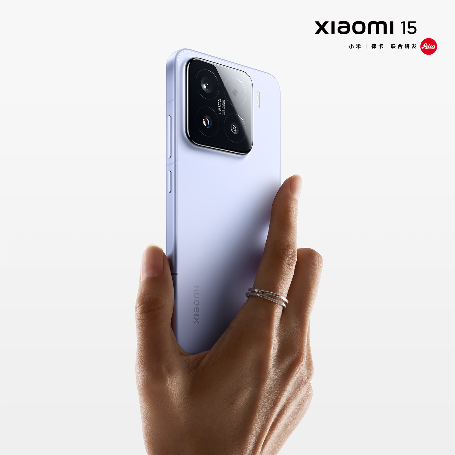 Xiaomi 15 Official renders (1)