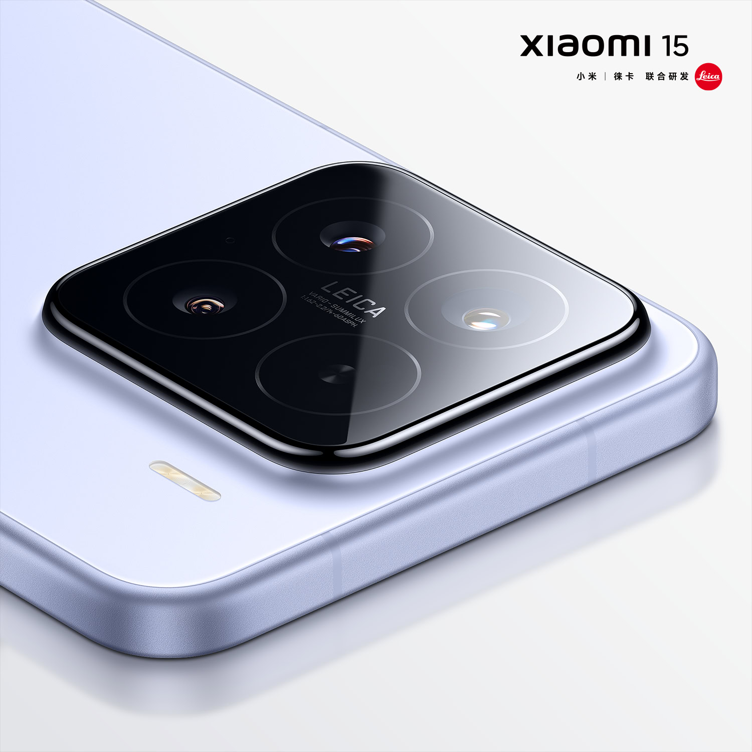 Xiaomi 15: Release date, official renders, leaks, rumors and everything else we know so far