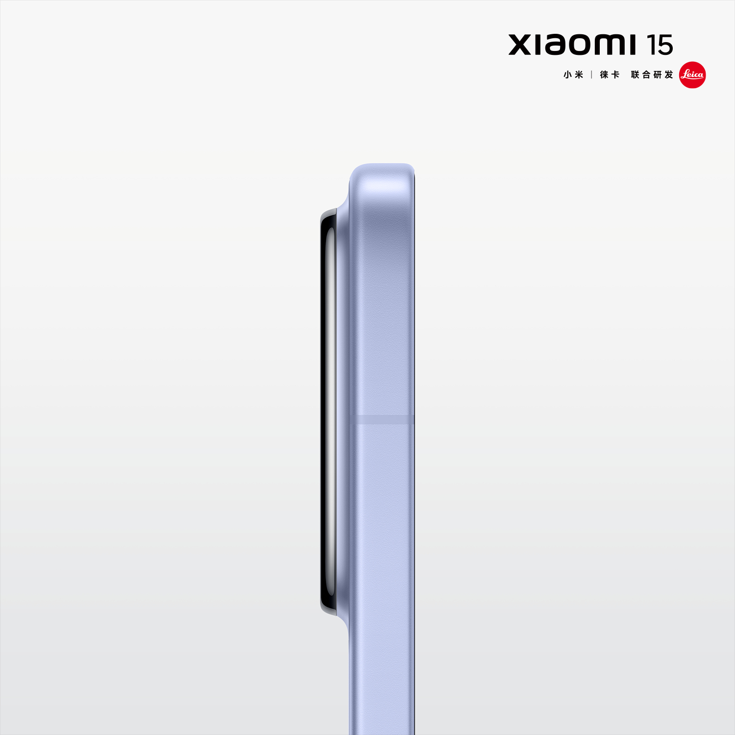 Xiaomi 15 Official renders