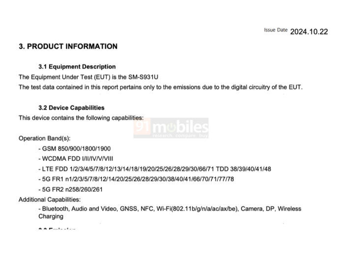 Galaxy S25 series FCC certification 4