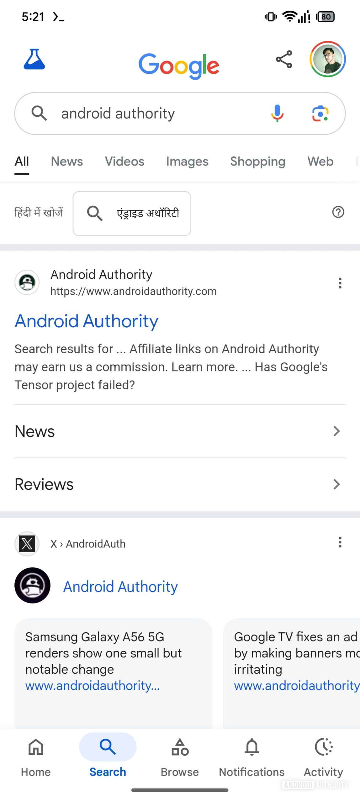 Google Search Share icon in search results