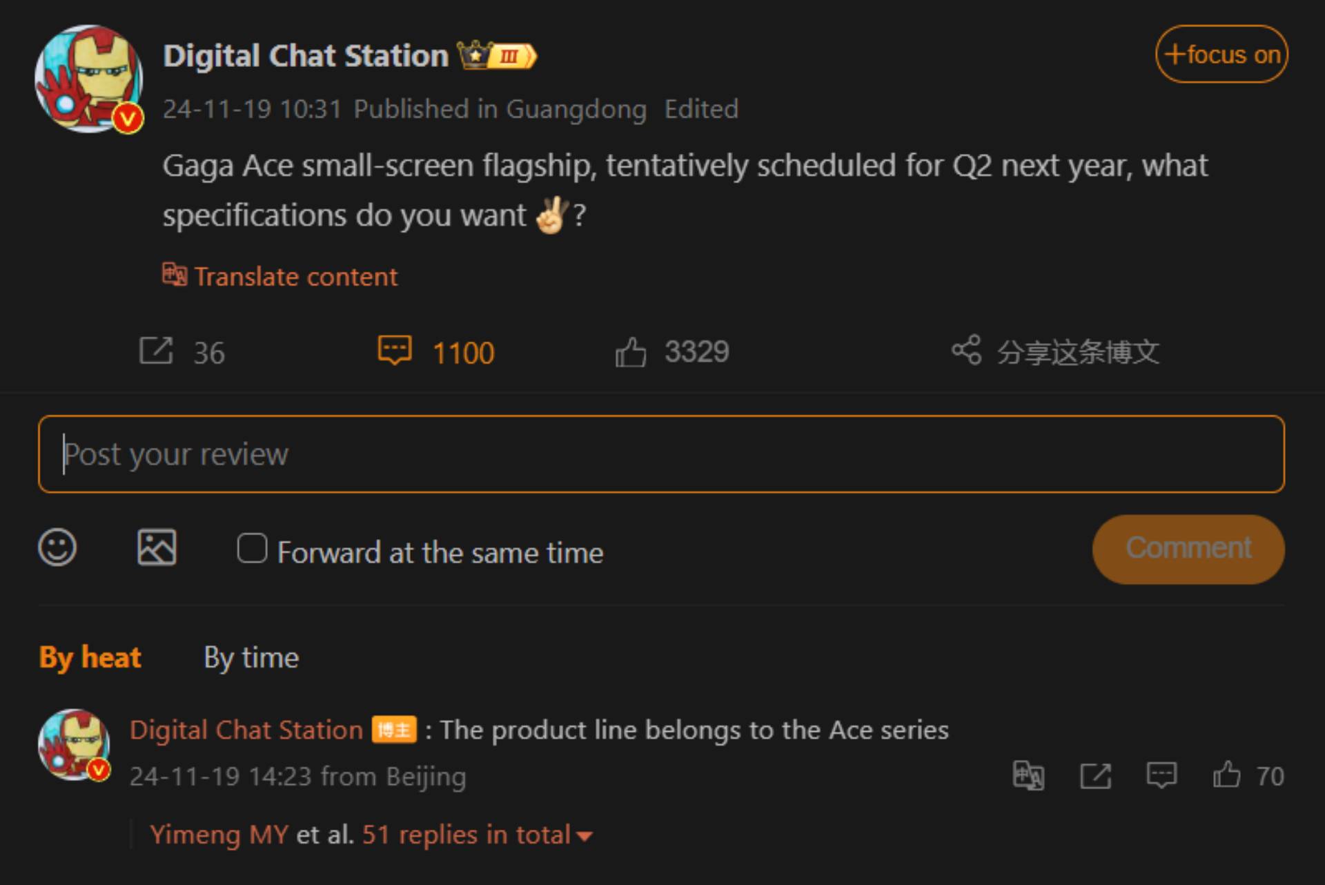 OnePlus flip foldable leak Digital Chat Station