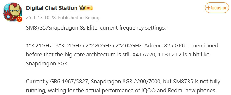 DCS on Snapdragon 8s Elite specs