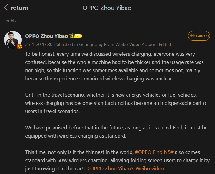 OPPO Find N5 Wireless charging Weibo post