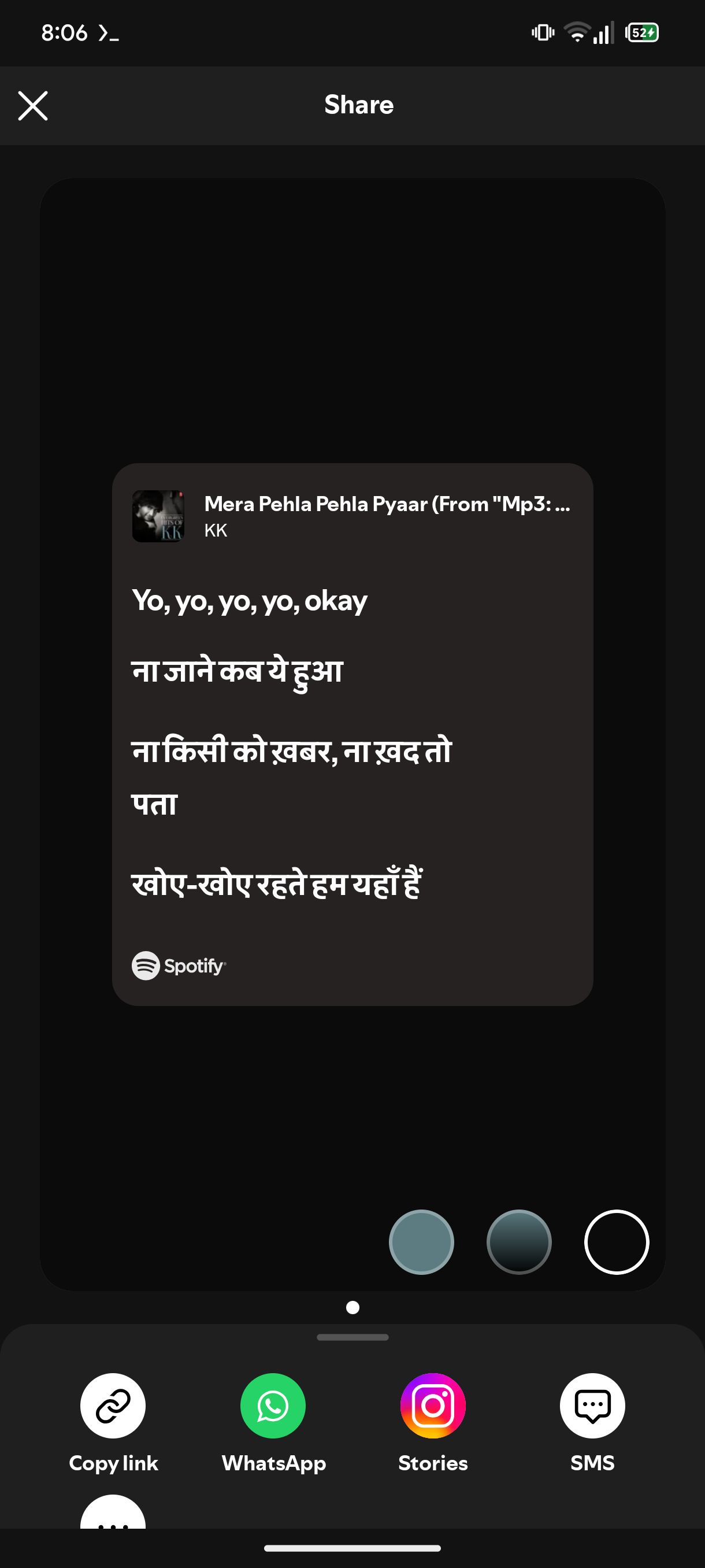 Spotify lyrics sharing feature screenshot