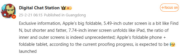 Apple iPhone Fold screen details Digital Chat Station Weibo