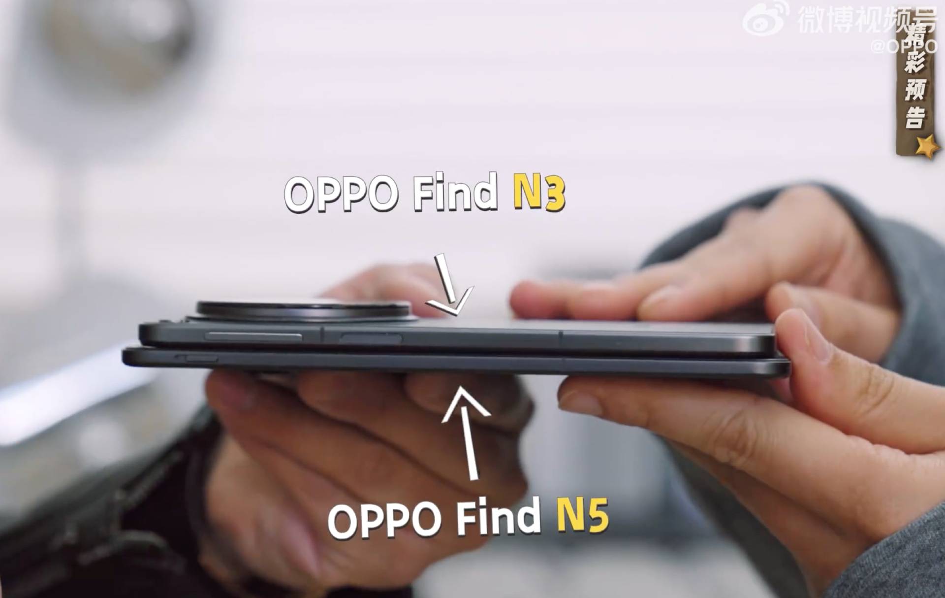 Oppo Find N5 vs Find N3 side profile comparison teaser