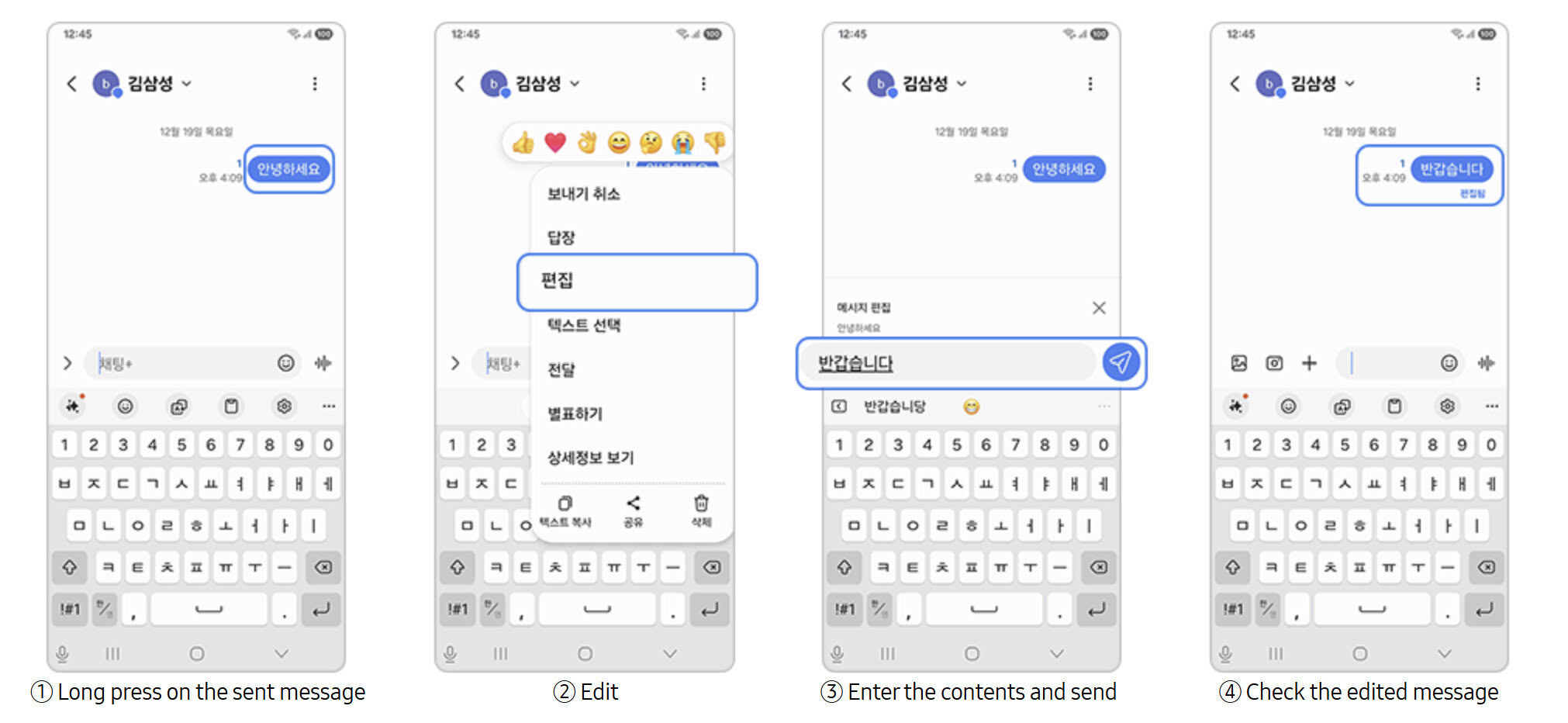 Samsung Messages edit sent messages