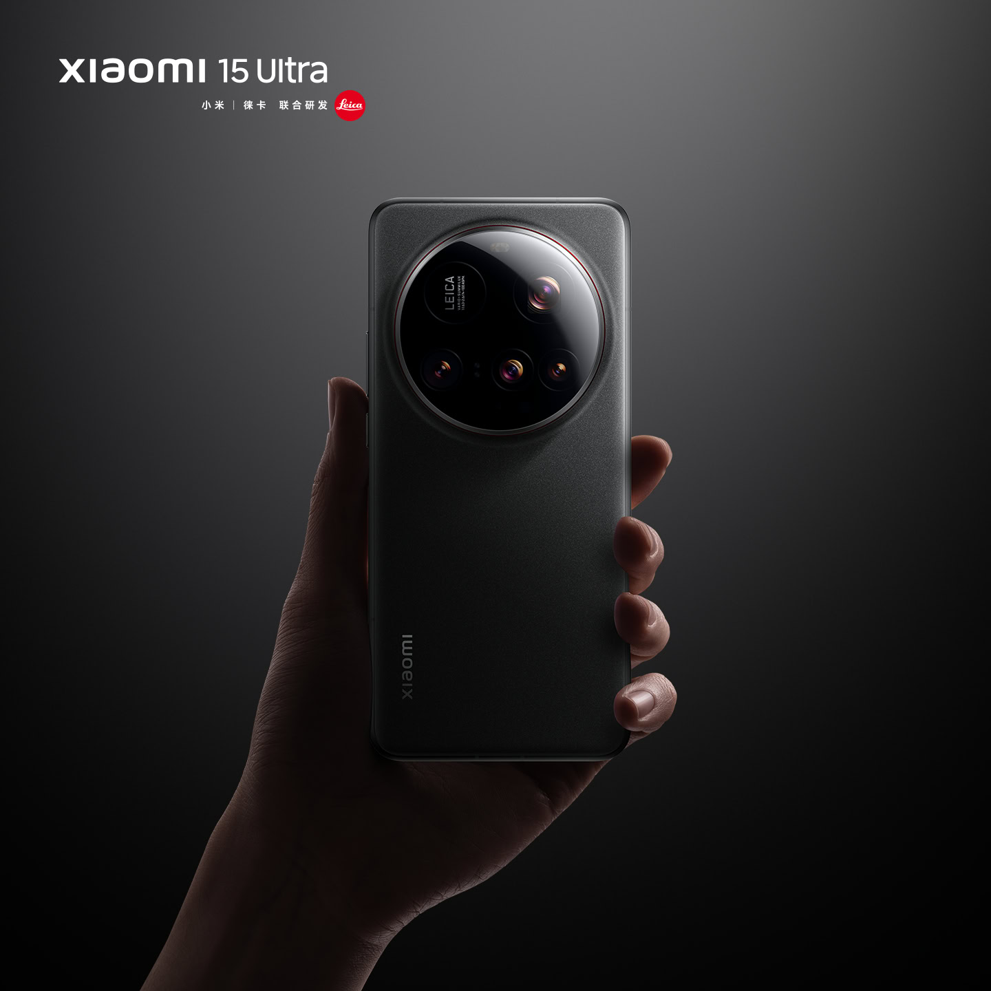 Xiaomi 15 Ultra Black Weibo