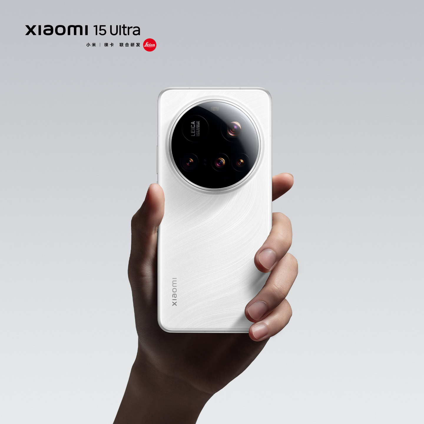 Xiaomi 15 Ultra White Weibo